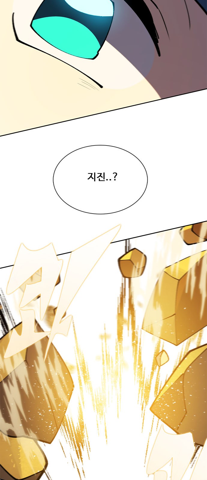 99 페이지