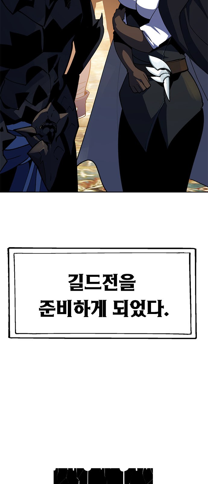 103 페이지