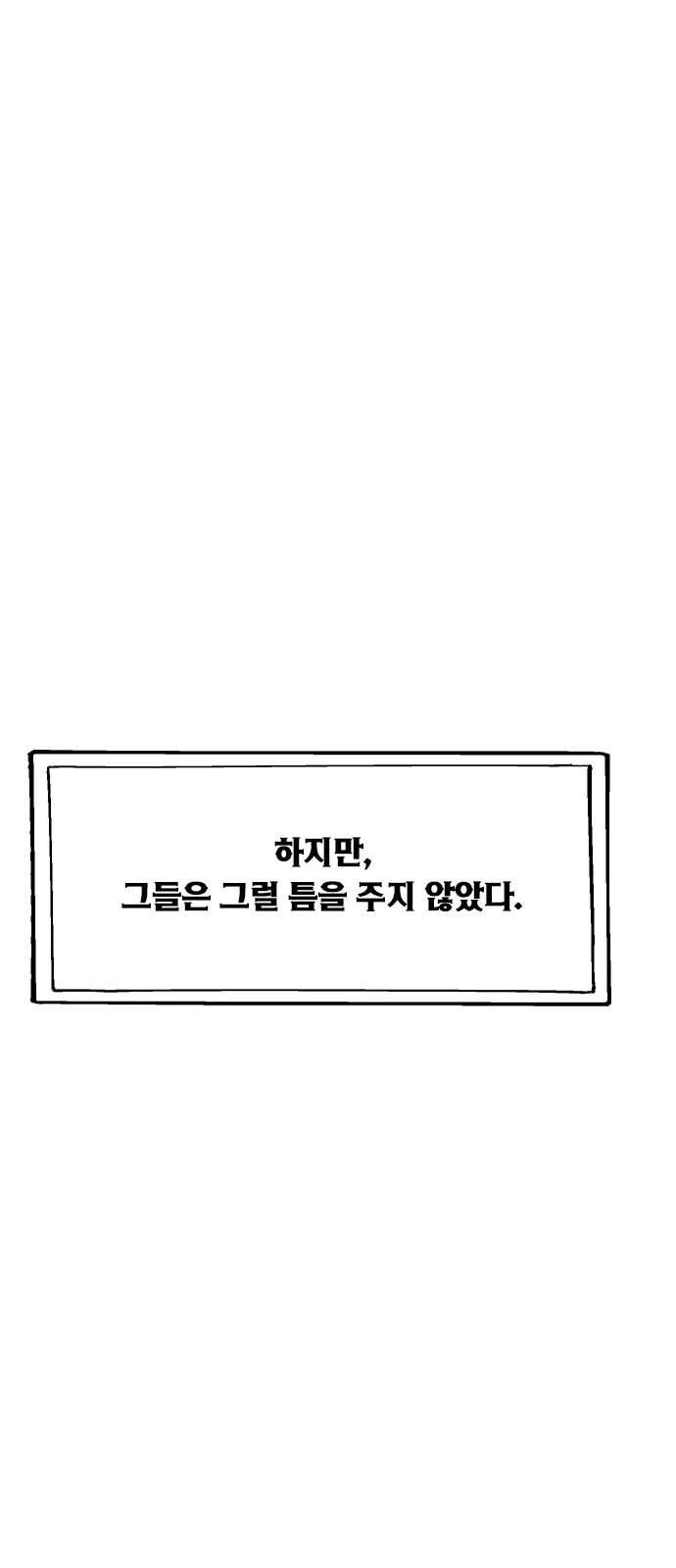 105 페이지
