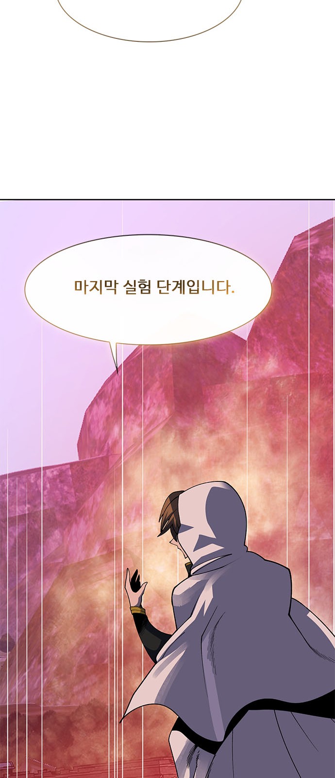 107 페이지