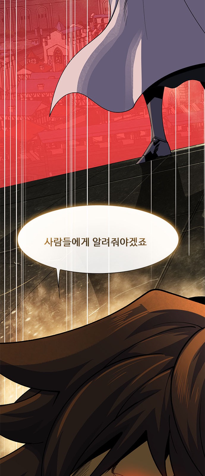 108 페이지