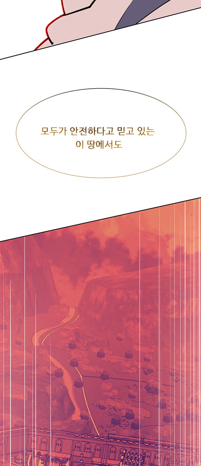 110 페이지