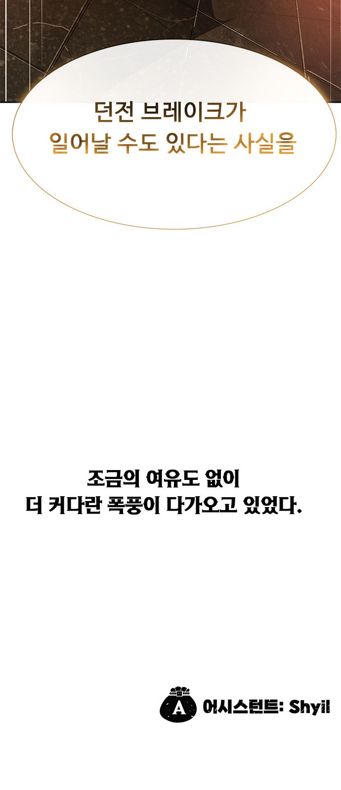 112 페이지