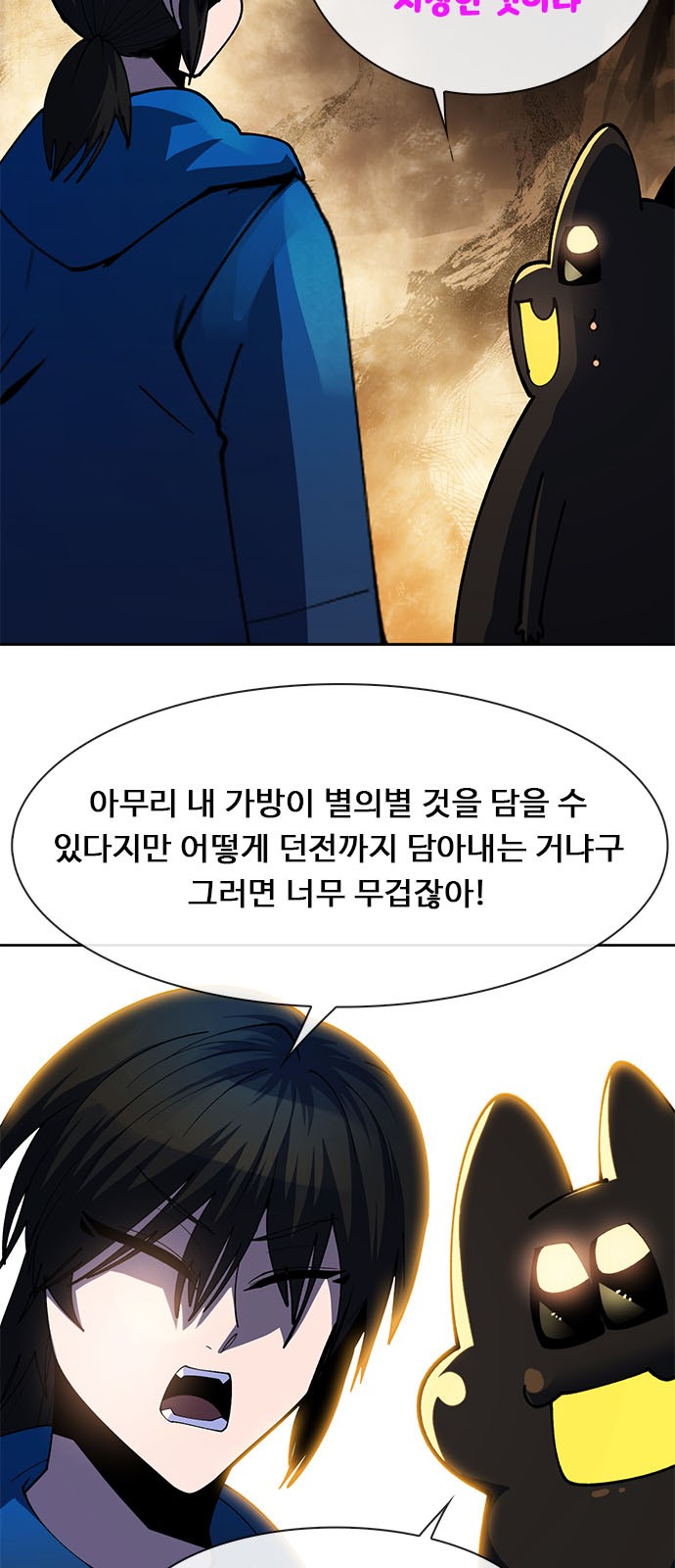 17 페이지