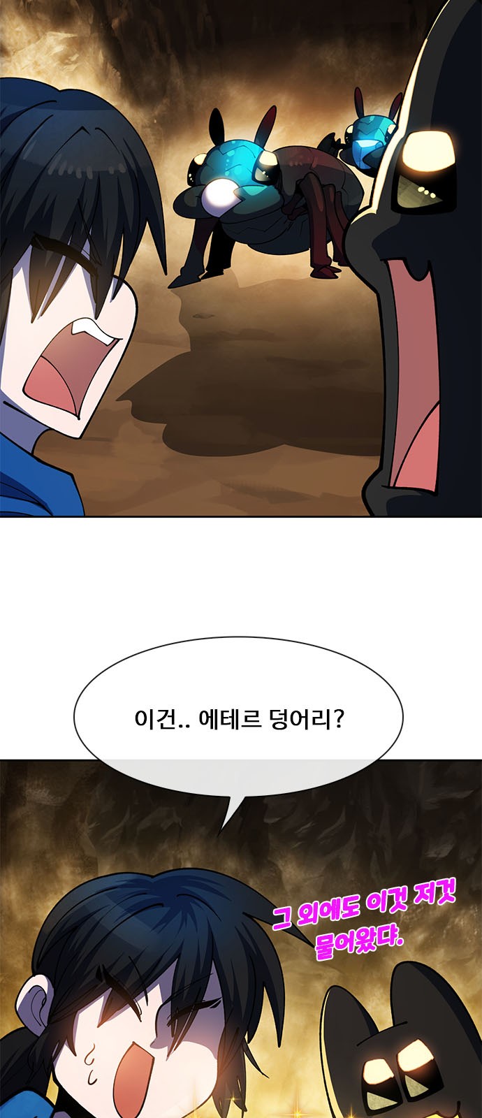 27 페이지