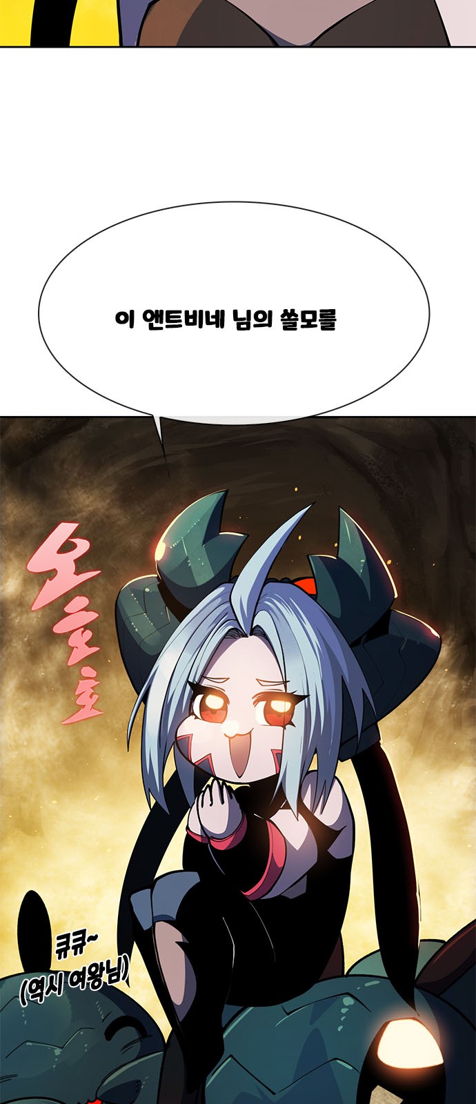 29 페이지