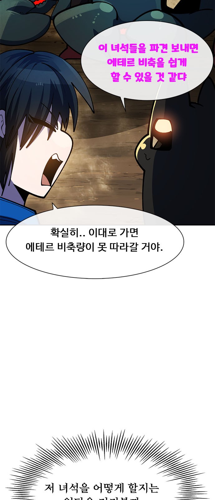 30 페이지