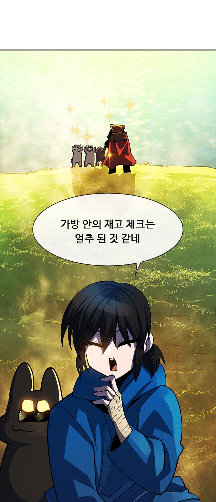 41 페이지