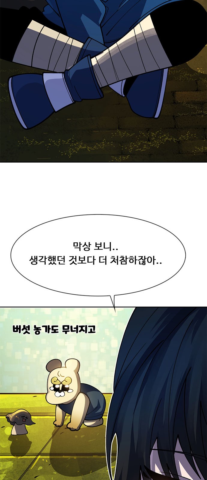 42 페이지
