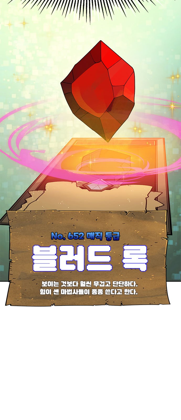 47 페이지