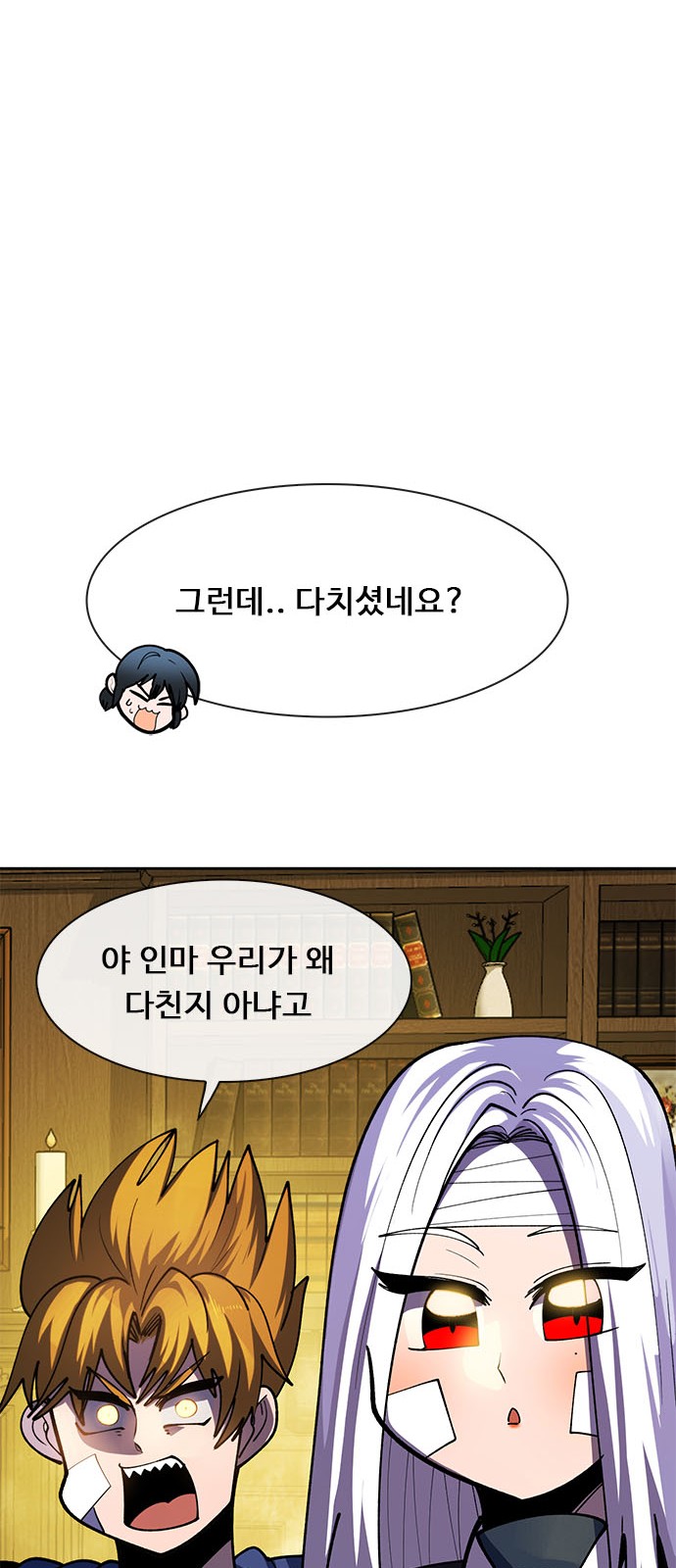 65 페이지