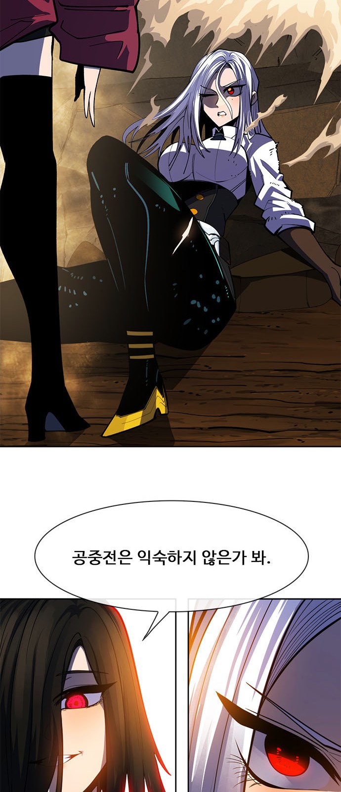 84 페이지