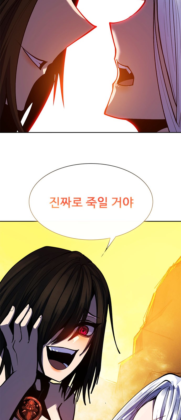 88 페이지