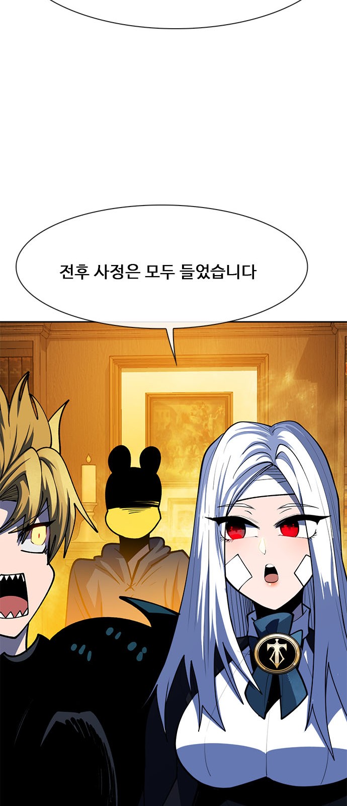93 페이지