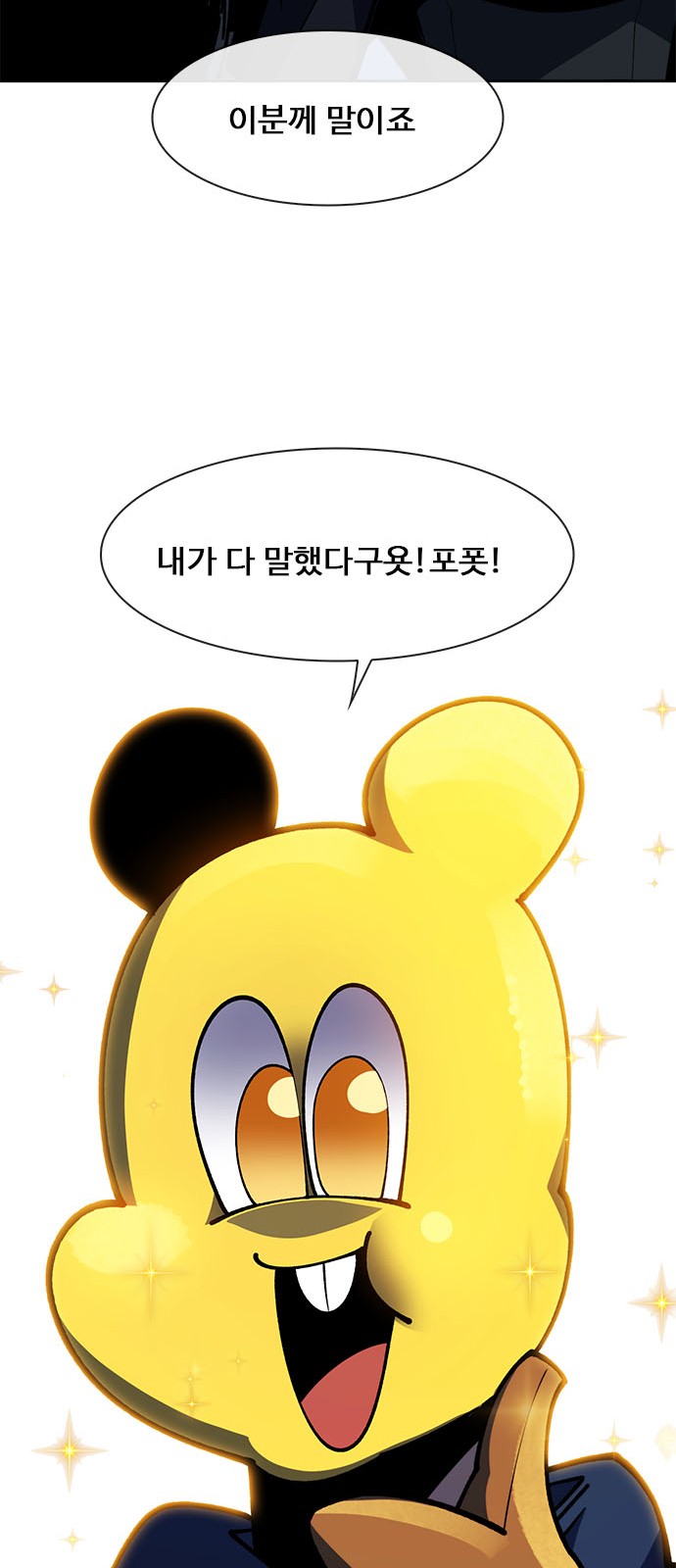 94 페이지