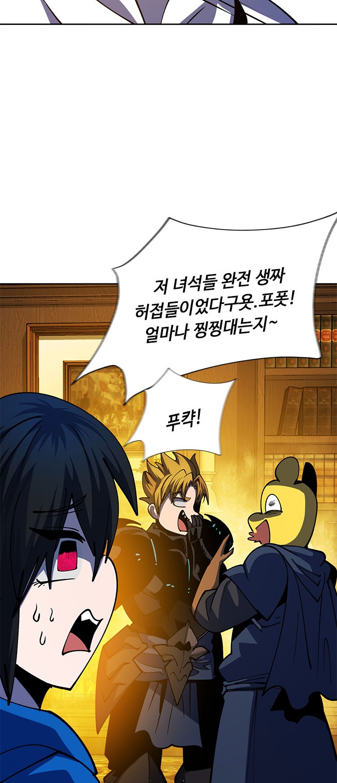 97 페이지