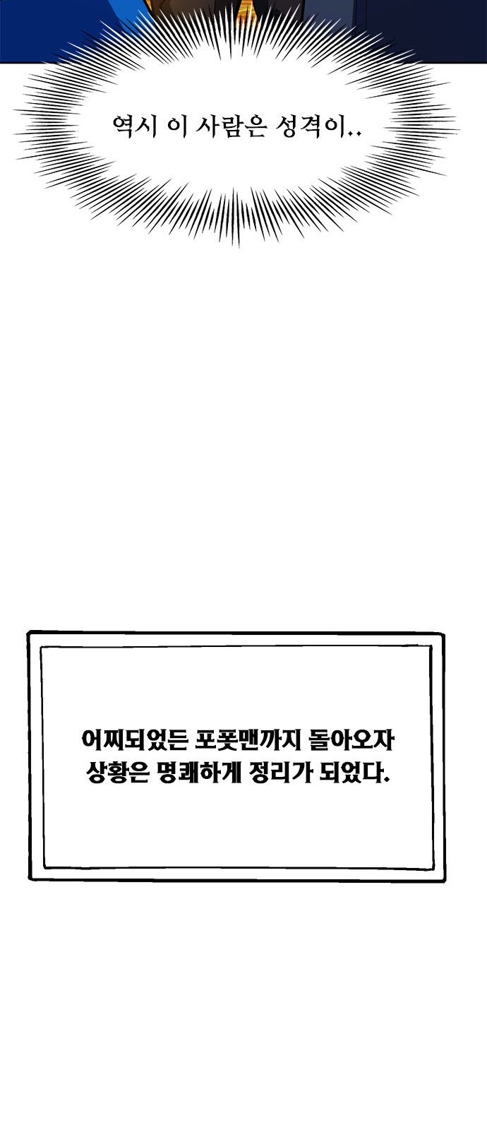 98 페이지
