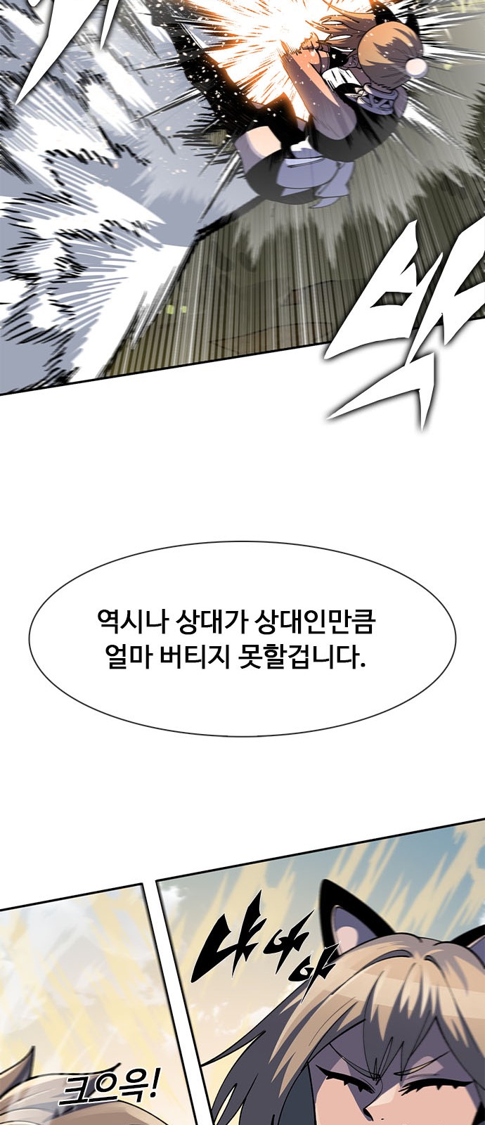 103 페이지