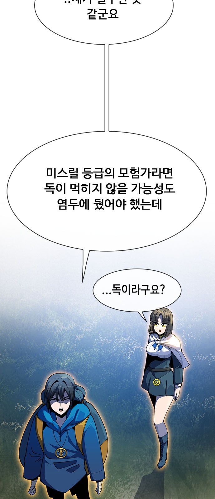 105 페이지