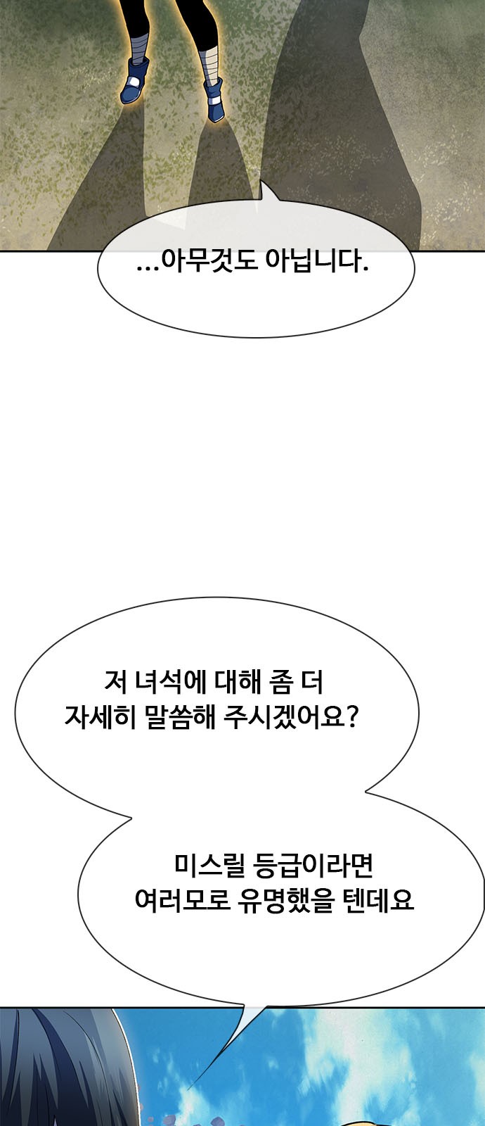 106 페이지