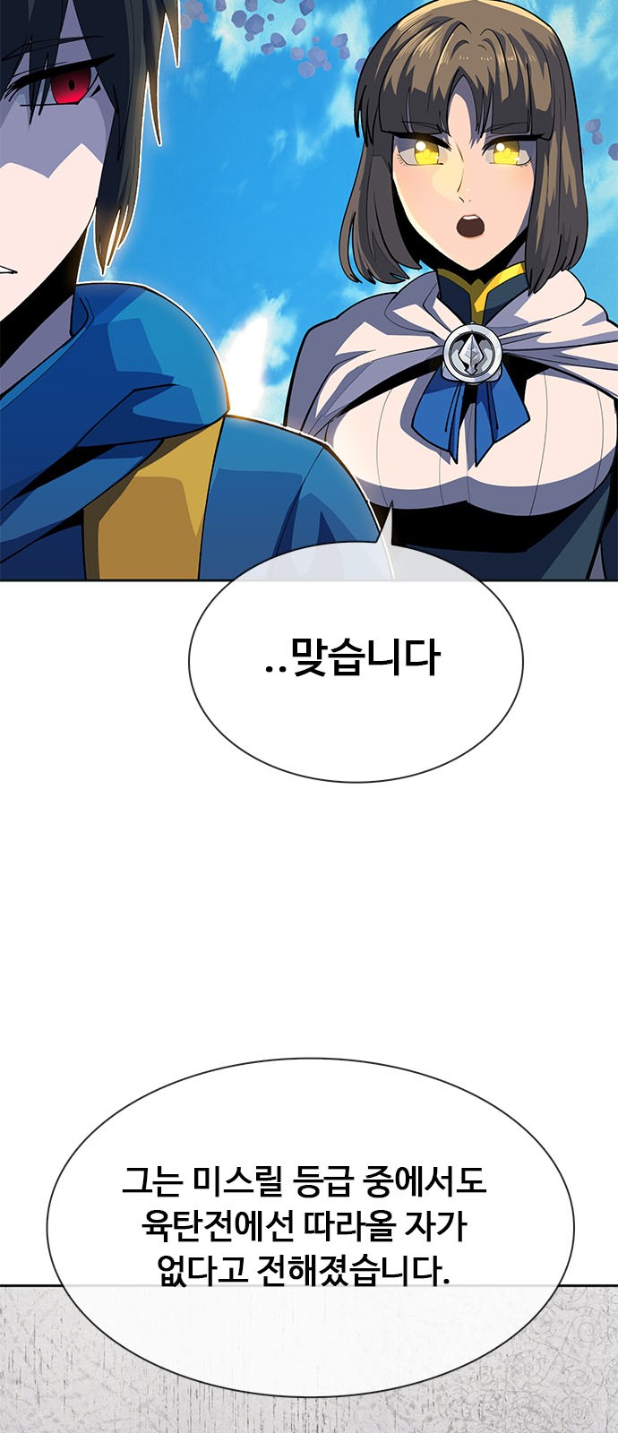 107 페이지