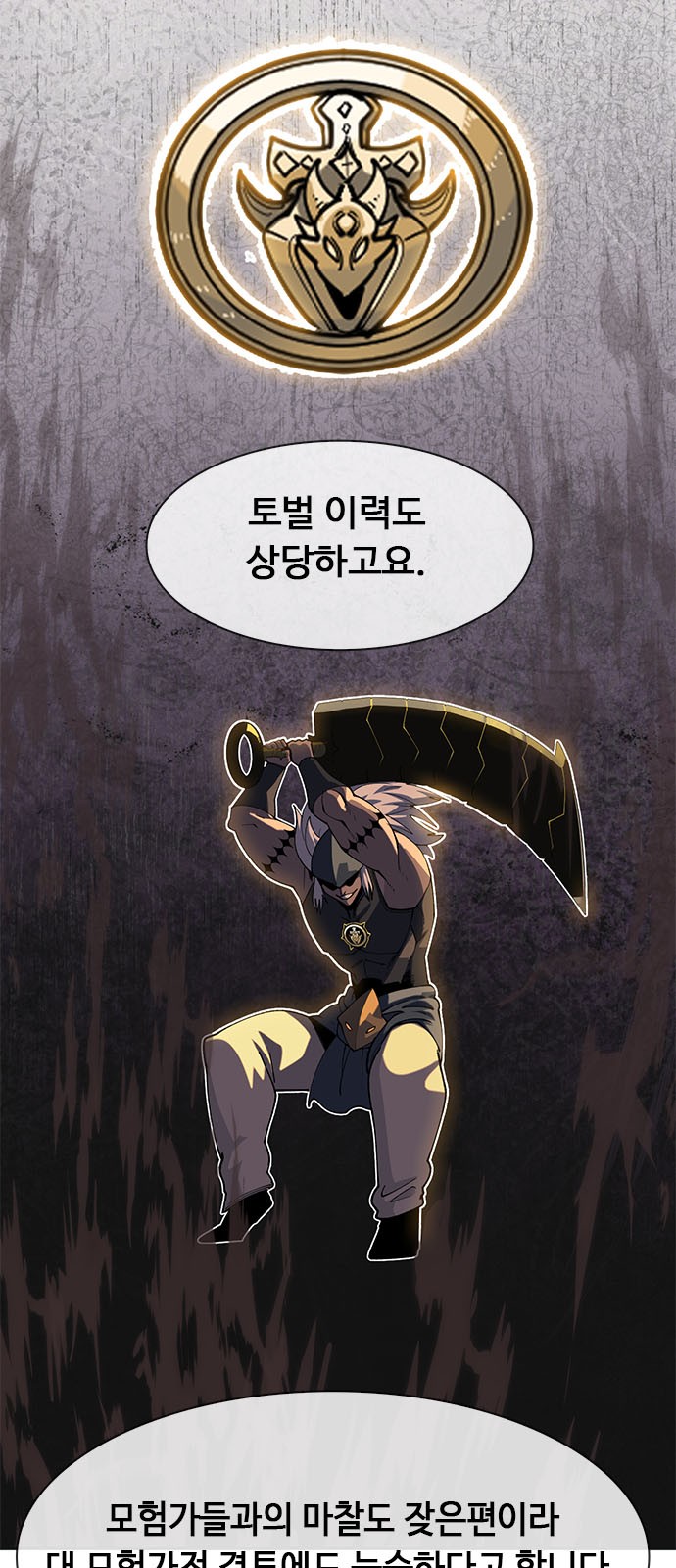 108 페이지