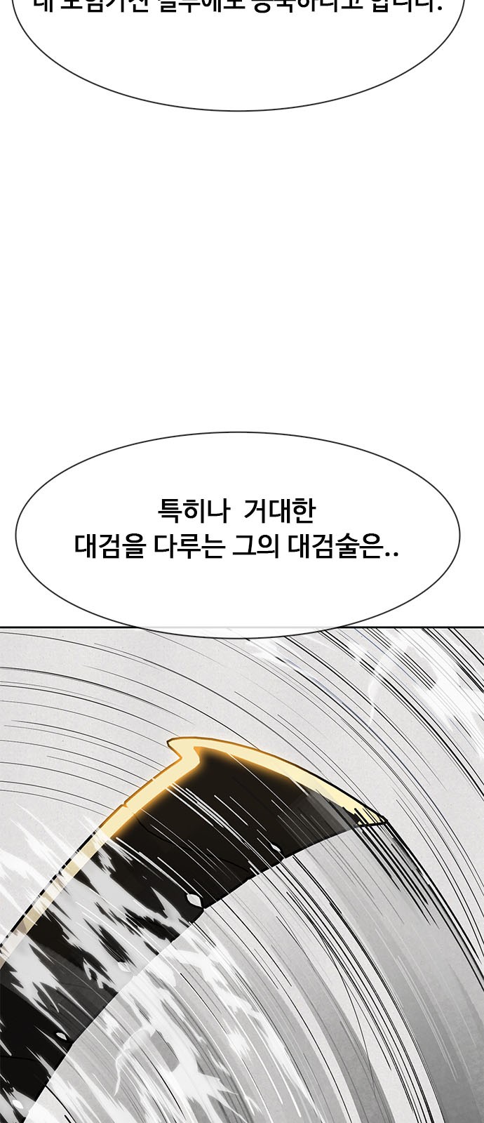 109 페이지