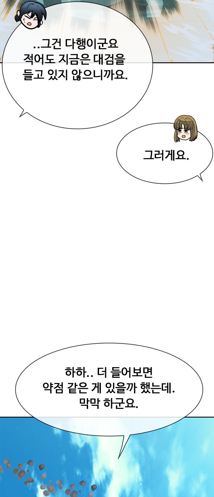 111 페이지
