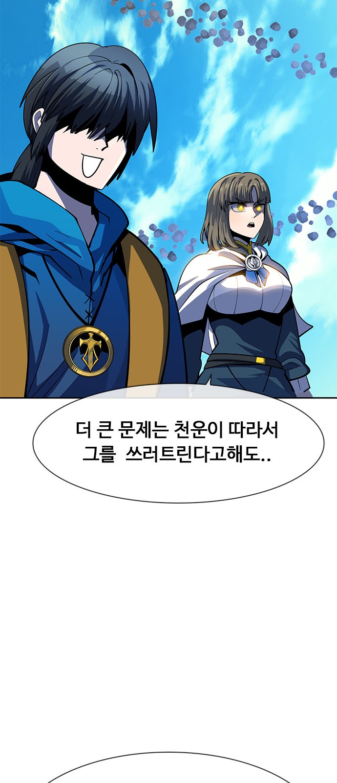 112 페이지