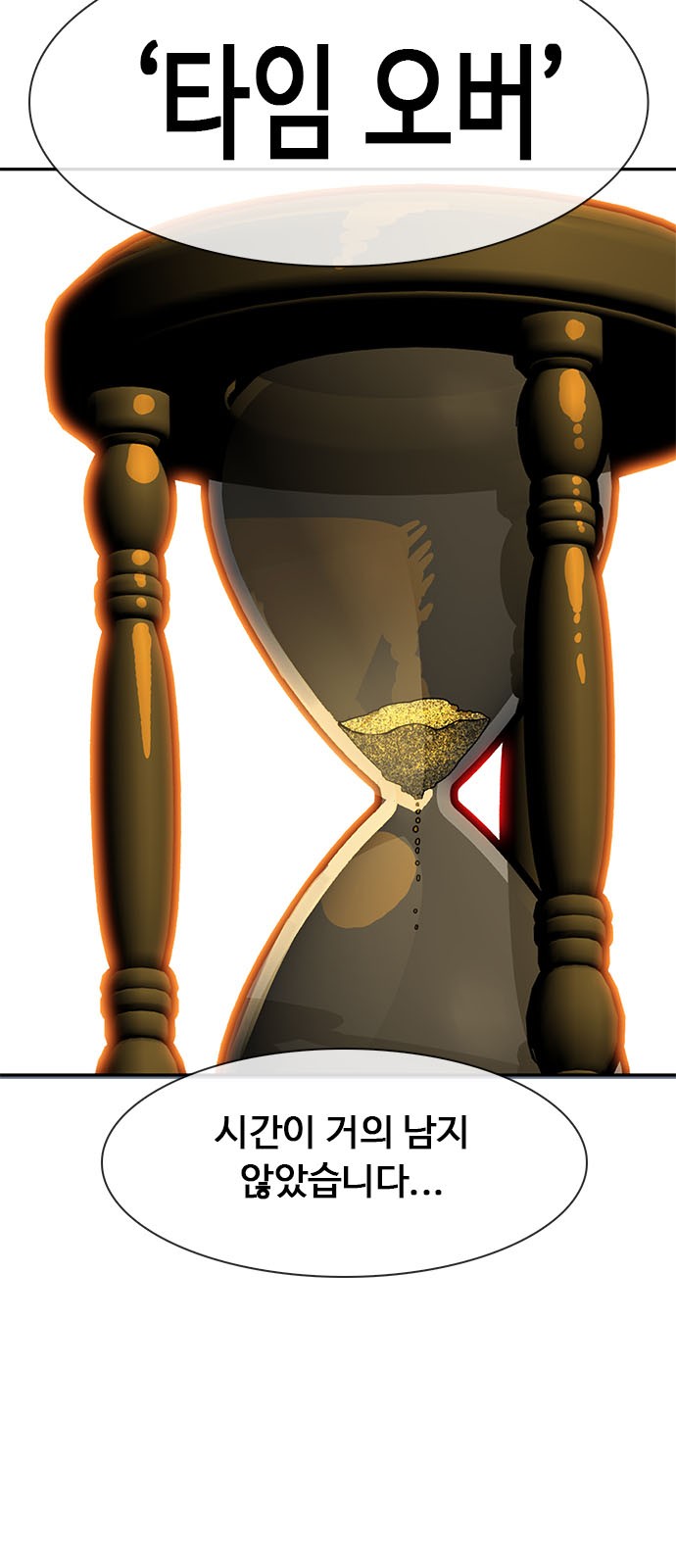 113 페이지