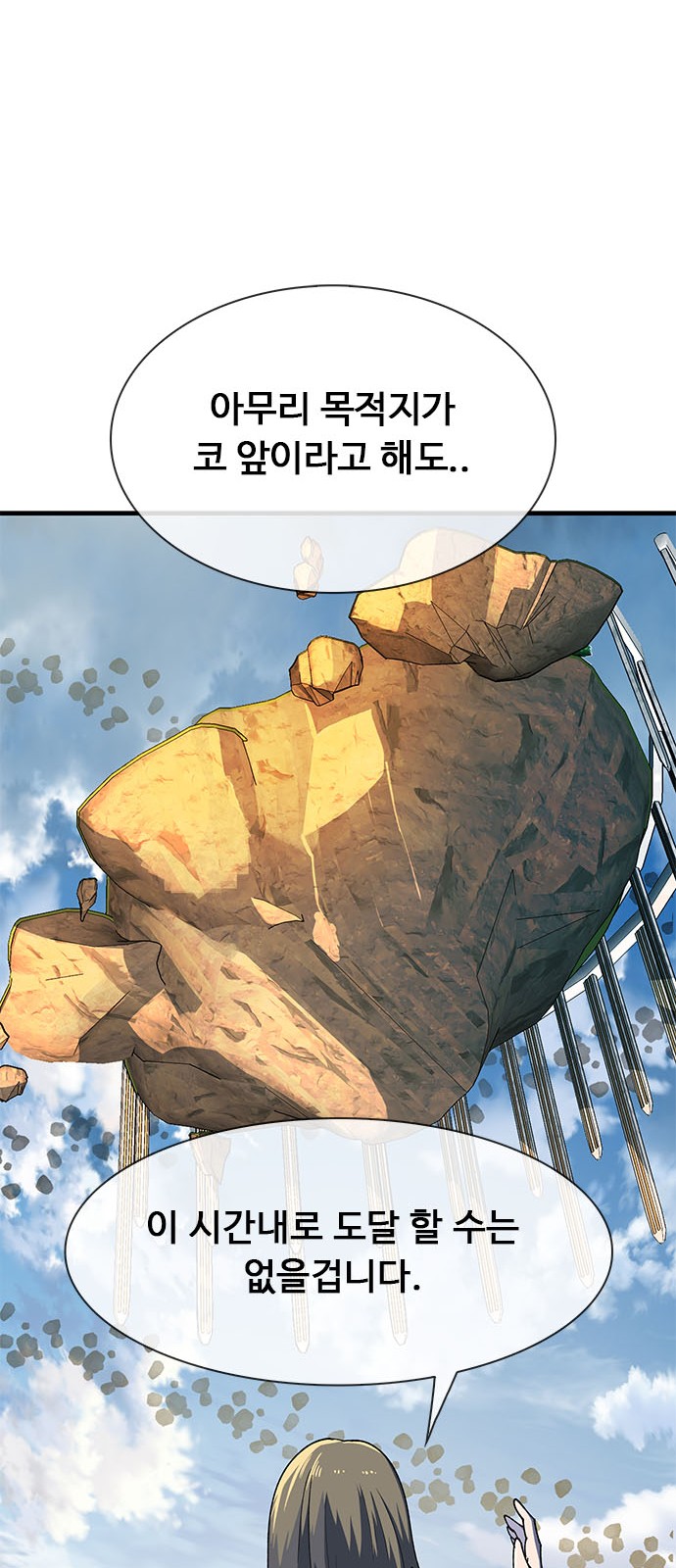 114 페이지
