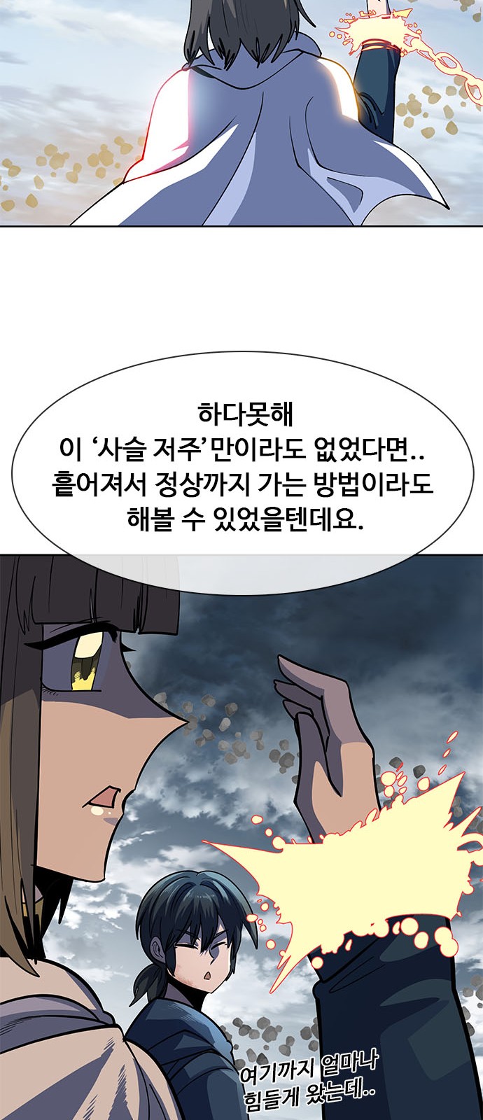 115 페이지