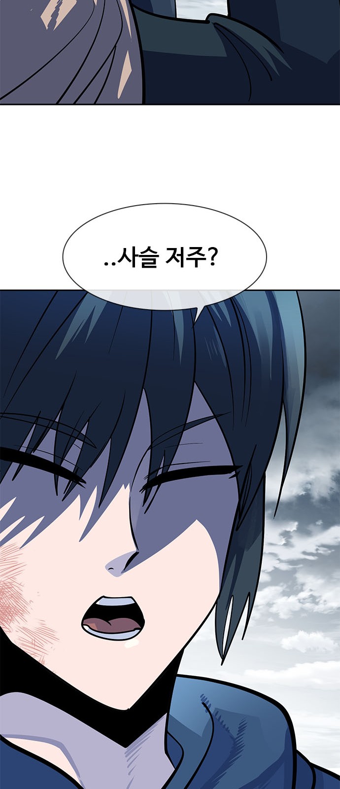 116 페이지