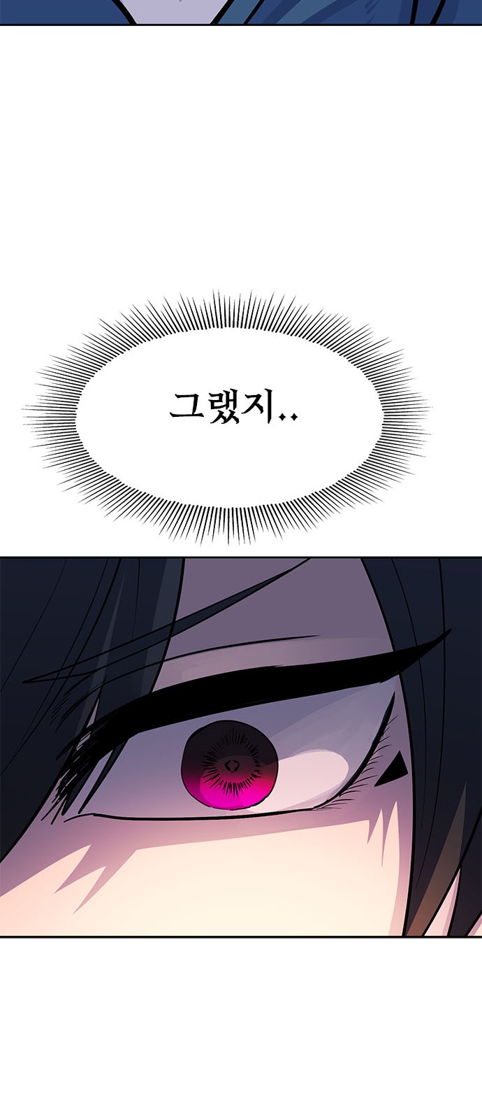 117 페이지