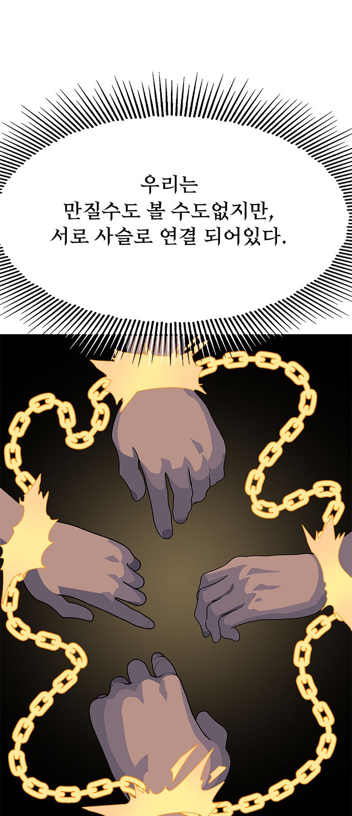 118 페이지