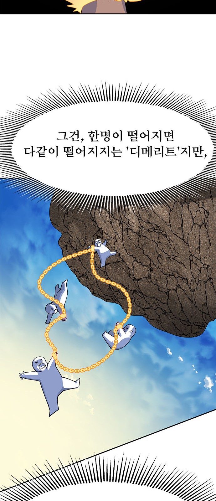 119 페이지
