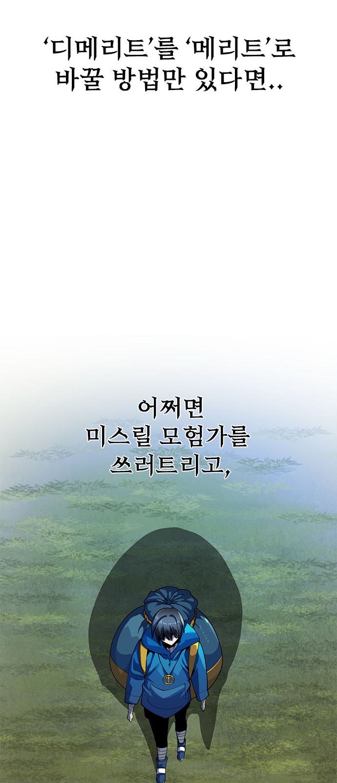 121 페이지