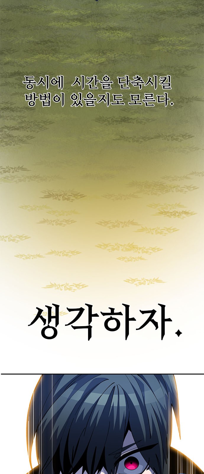 122 페이지