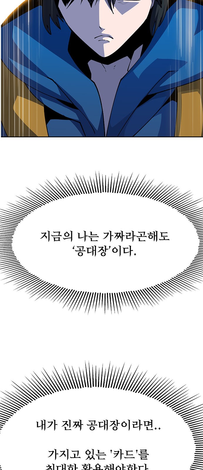 123 페이지
