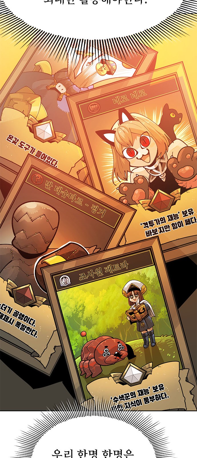 124 페이지