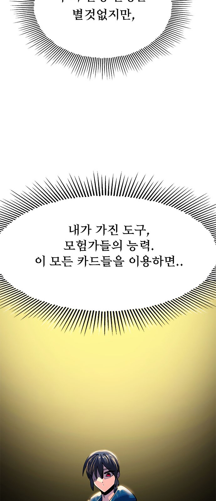 125 페이지
