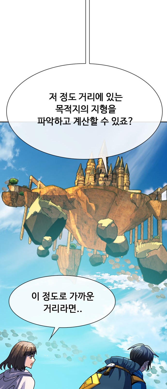 128 페이지