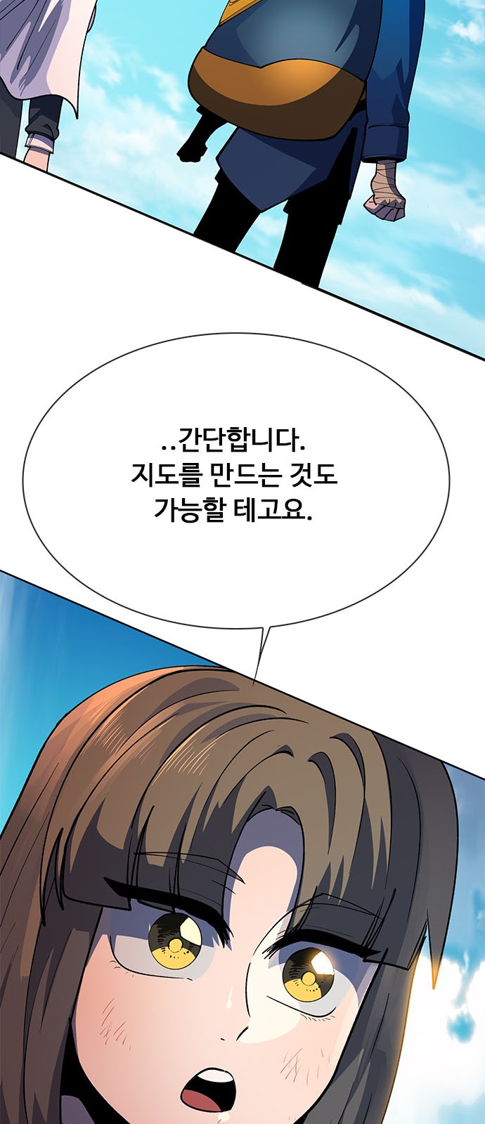 129 페이지