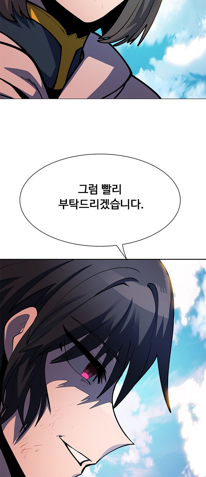 130 페이지