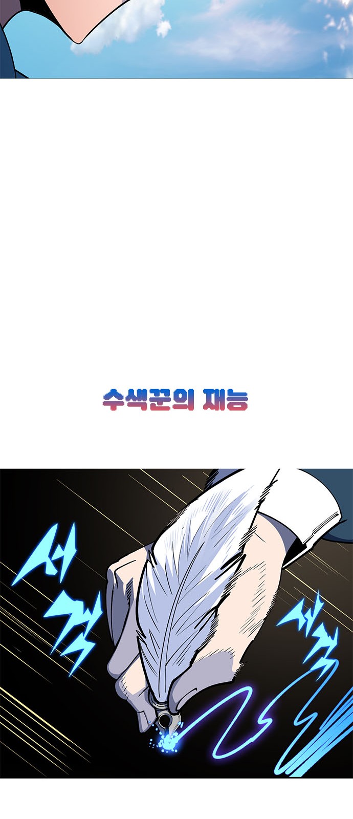 131 페이지
