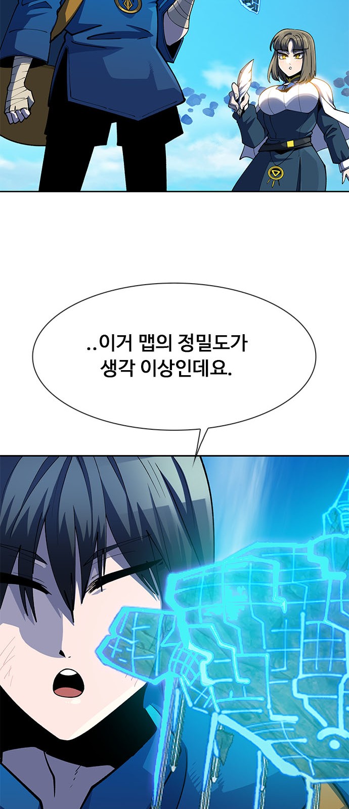 134 페이지