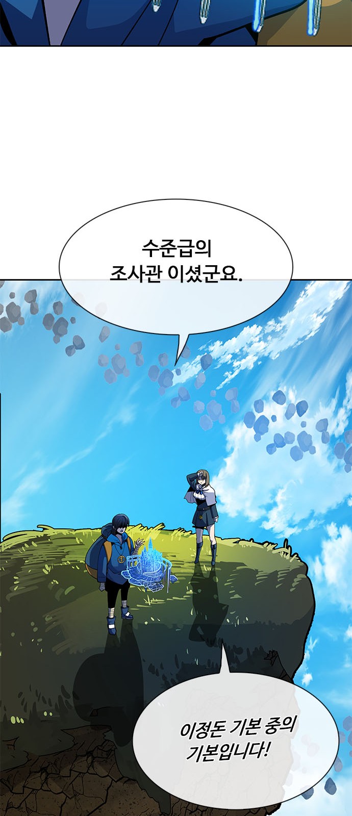 135 페이지