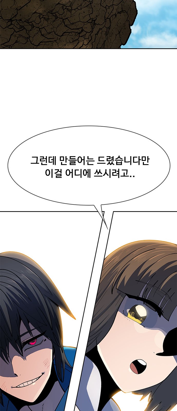 136 페이지