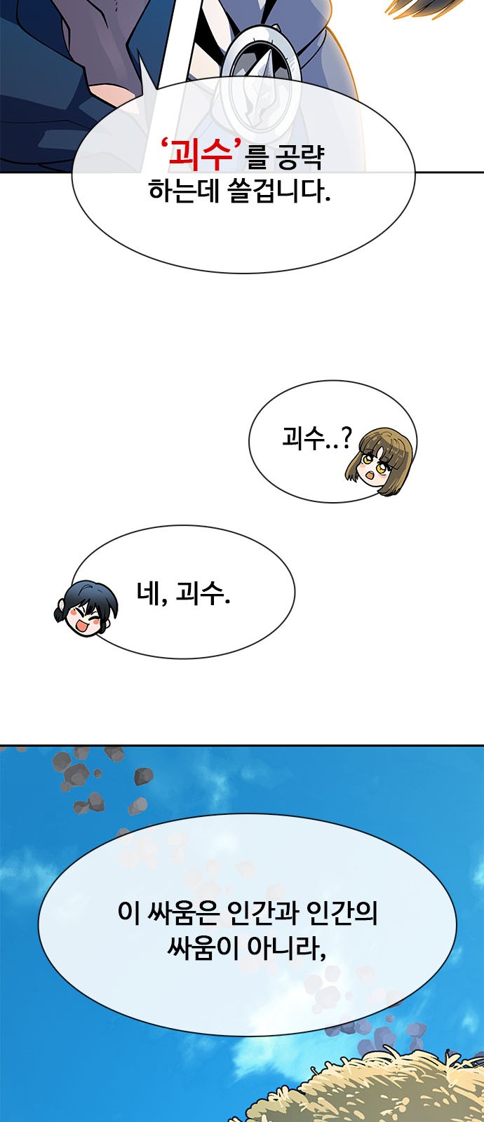 137 페이지