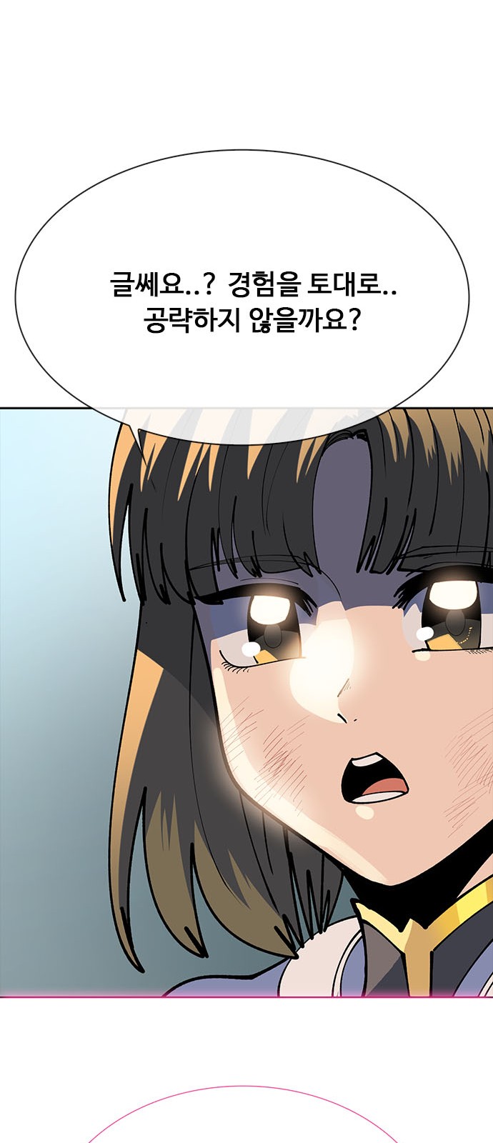 141 페이지